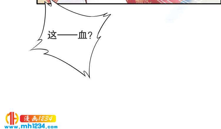 第70话 小夜儿，我代你痛(1/2)-第70话