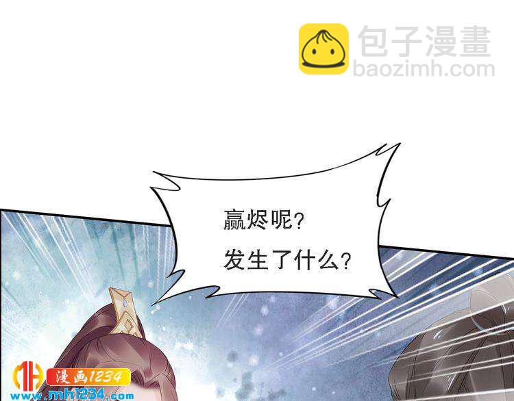 第70话 小夜儿，我代你痛(1/2)-第70话