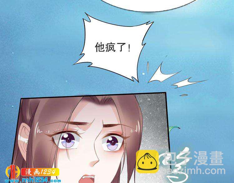 第70话 小夜儿，我代你痛(1/2)-第70话