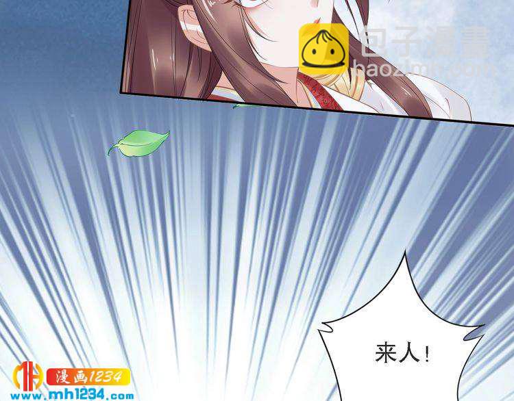 第70话 小夜儿，我代你痛(1/2)-第70话