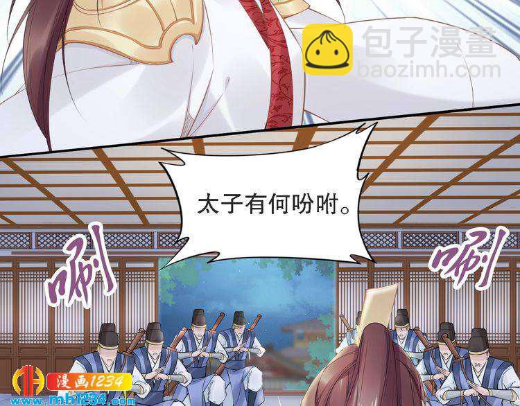 第70话 小夜儿，我代你痛(1/2)-第70话