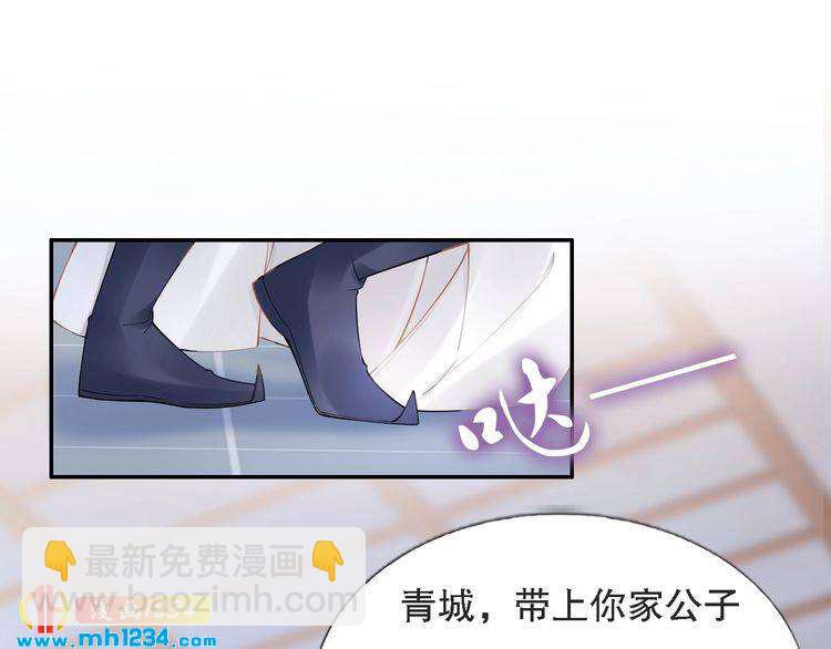 第70话 小夜儿，我代你痛(1/2)-第70话