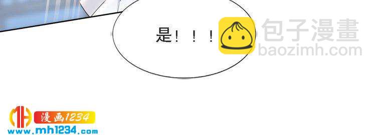 第70话 小夜儿，我代你痛(1/2)-第70话