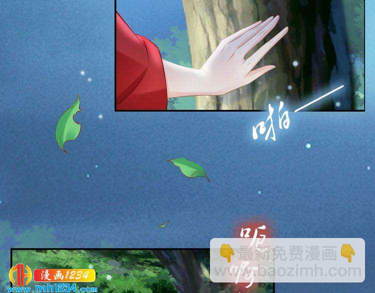 第70话 小夜儿，我代你痛(1/2)-第70话