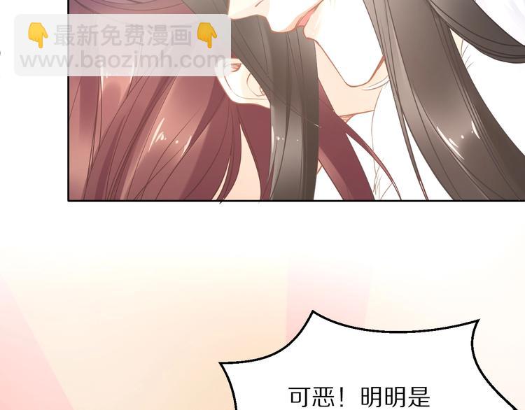 第8话 今晚来我府里(1/3)-第8话