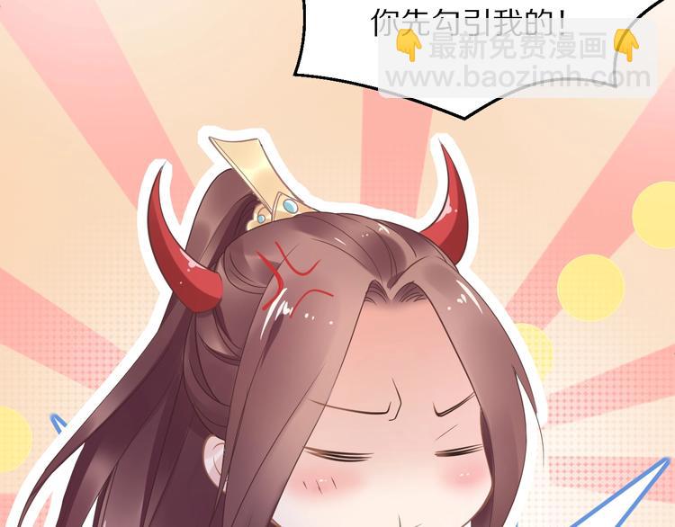 第8话 今晚来我府里(1/3)-第8话