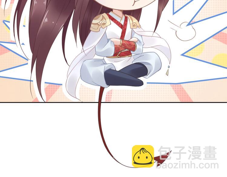 第8话 今晚来我府里(1/3)-第8话