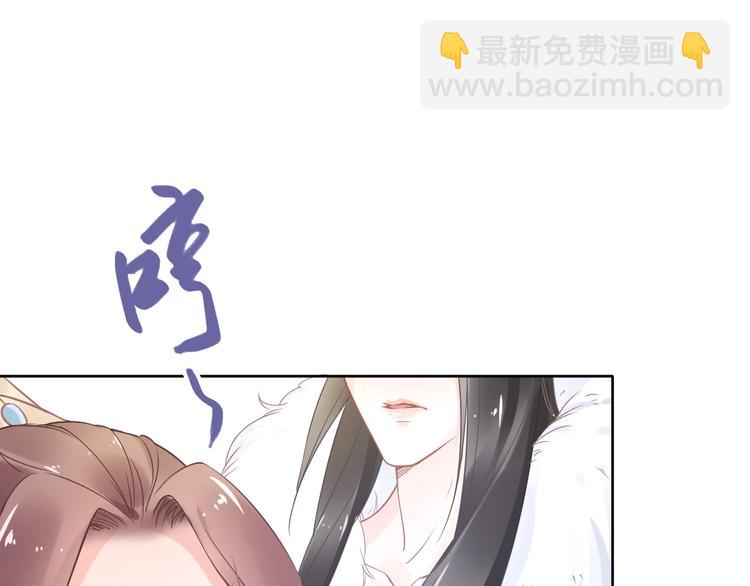 第8话 今晚来我府里(1/3)-第8话