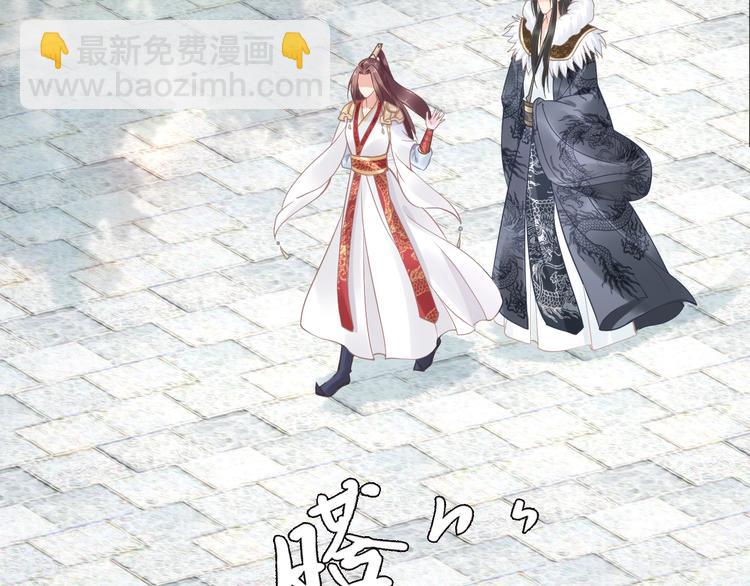 第8话 今晚来我府里(1/3)-第8话