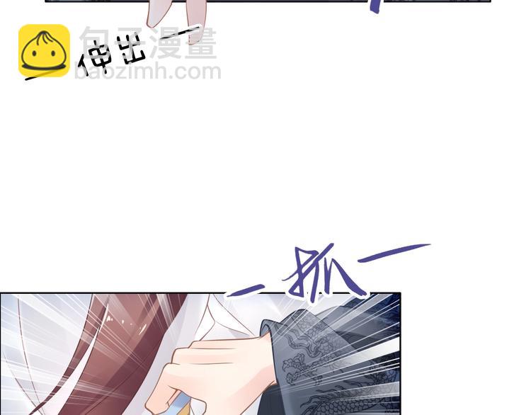 第8话 今晚来我府里(1/3)-第8话