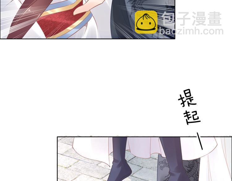 第8话 今晚来我府里(1/3)-第8话