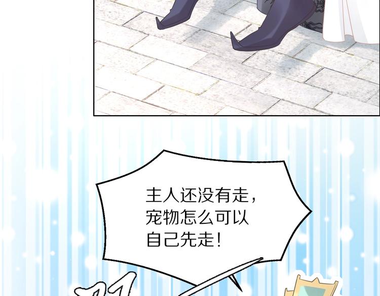 第8话 今晚来我府里(1/3)-第8话