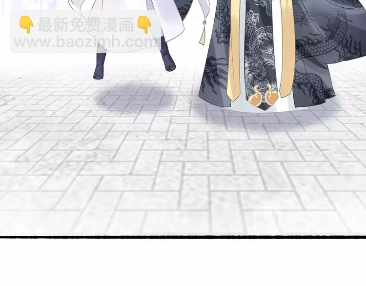 第8话 今晚来我府里(1/3)-第8话