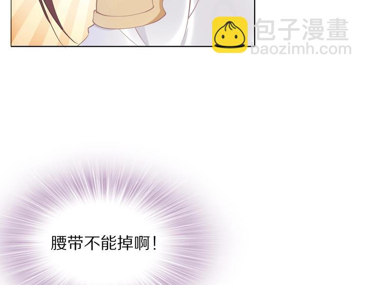 第8话 今晚来我府里(1/3)-第8话