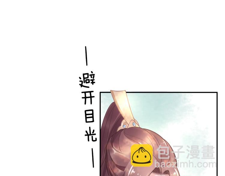 第8话 今晚来我府里(1/3)-第8话