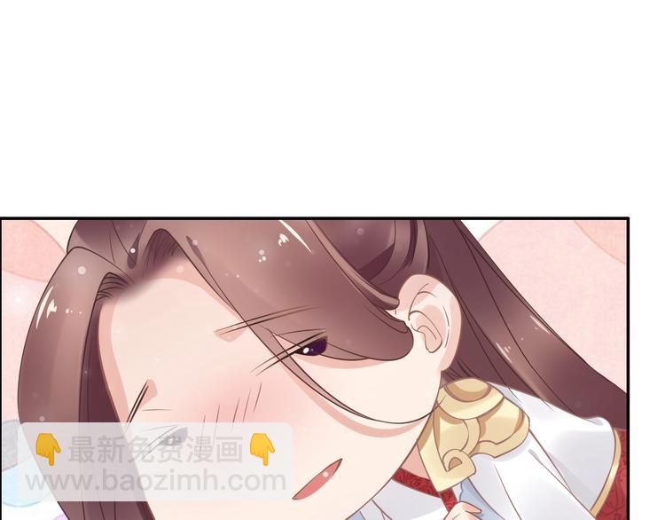 第8话 今晚来我府里(1/3)-第8话