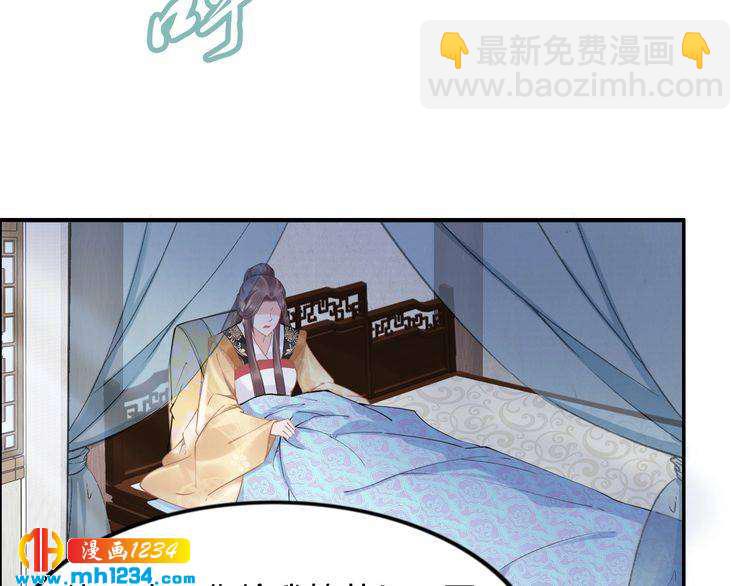 第72话 摄政王亲自迎接的女人(1/2)-第72话