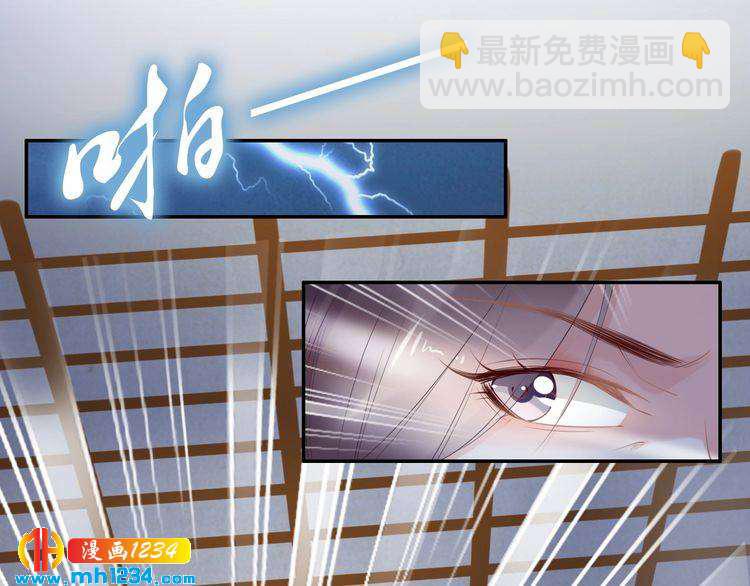 第72话 摄政王亲自迎接的女人(1/2)-第72话