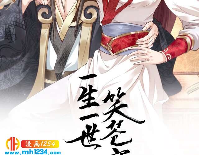 第72话 摄政王亲自迎接的女人(1/2)-第72话