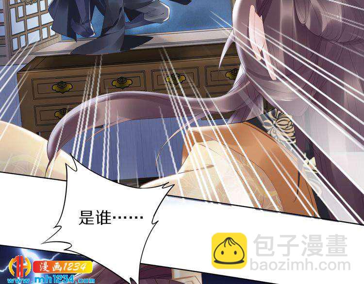 第72话 摄政王亲自迎接的女人(1/2)-第72话