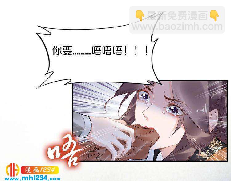 第72话 摄政王亲自迎接的女人(1/2)-第72话