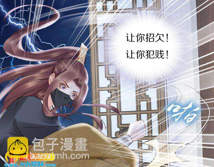 第72话 摄政王亲自迎接的女人(1/2)-第72话