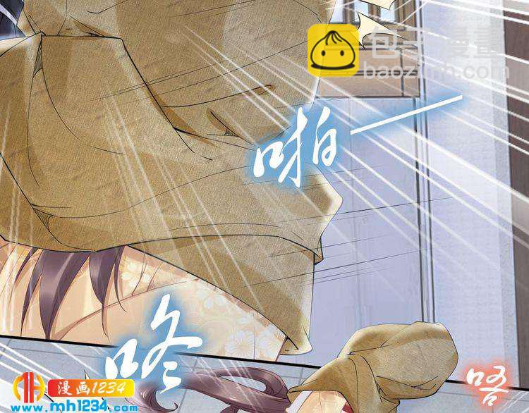 第72话 摄政王亲自迎接的女人(1/2)-第72话