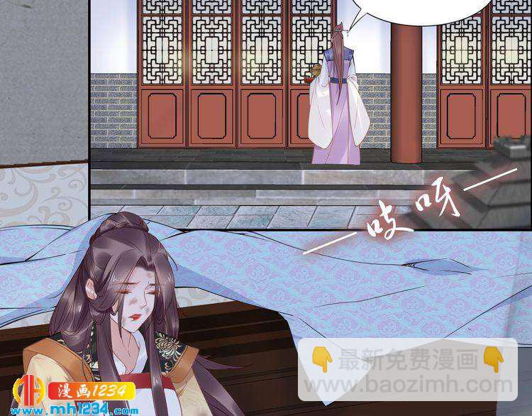 第72话 摄政王亲自迎接的女人(1/2)-第72话