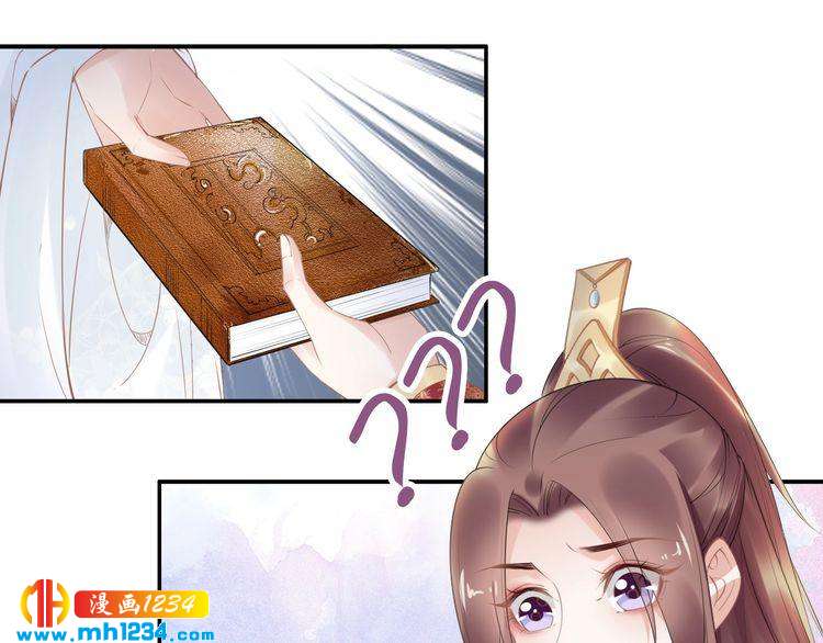 第72话 摄政王亲自迎接的女人(1/2)-第72话