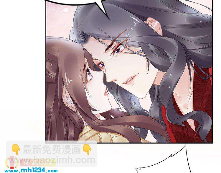 第74话 这一夜，他背着我去&hellip;(1/2)-第74话