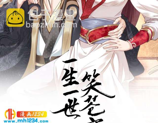 第74话 这一夜，他背着我去&hellip;(1/2)-第74话