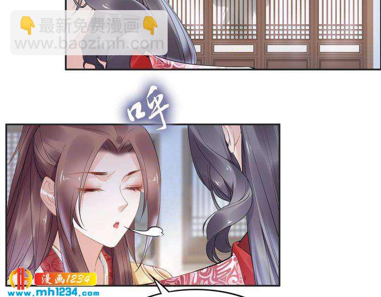 第74话 这一夜，他背着我去&hellip;(1/2)-第74话