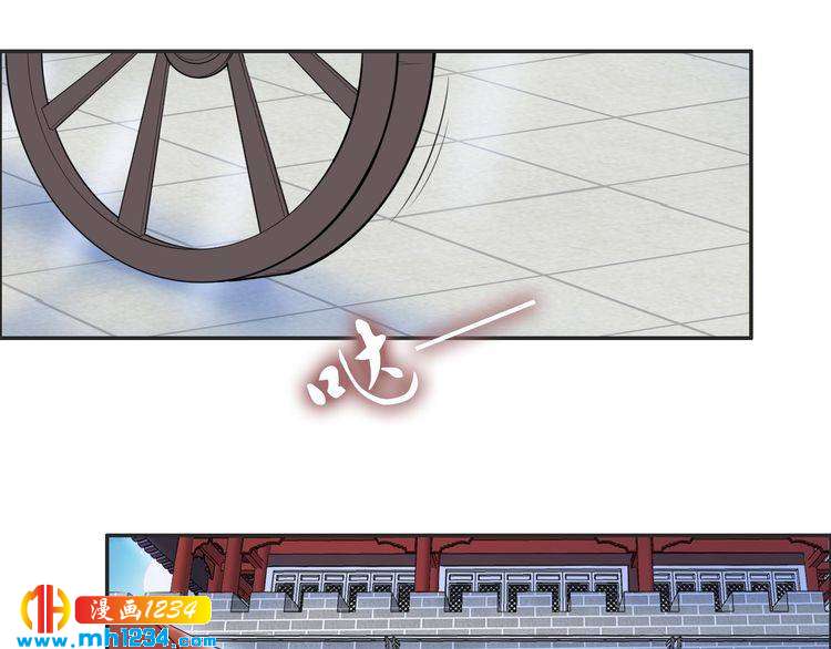 第74话 这一夜，他背着我去&hellip;(1/2)-第74话