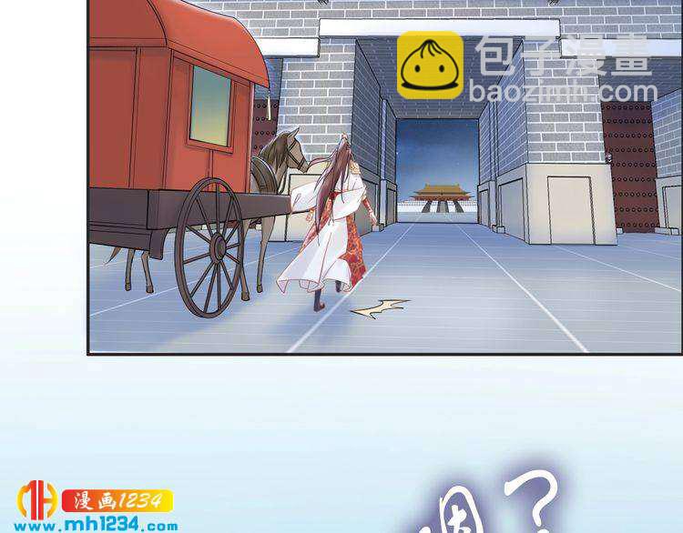 第74话 这一夜，他背着我去&hellip;(1/2)-第74话