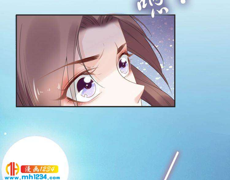 第74话 这一夜，他背着我去&hellip;(1/2)-第74话