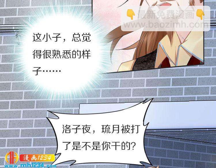 第74话 这一夜，他背着我去&hellip;(1/2)-第74话