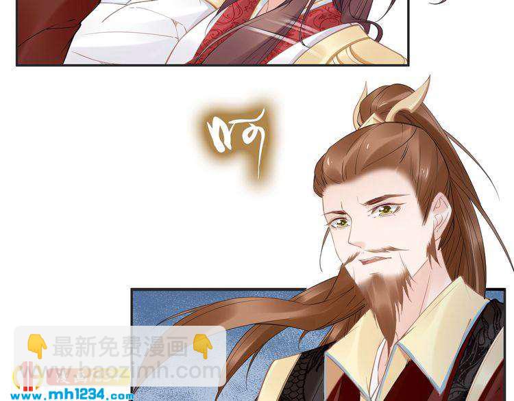 第74话 这一夜，他背着我去&hellip;(1/2)-第74话