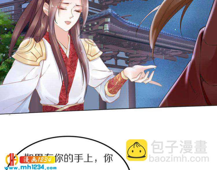 第74话 这一夜，他背着我去&hellip;(1/2)-第74话