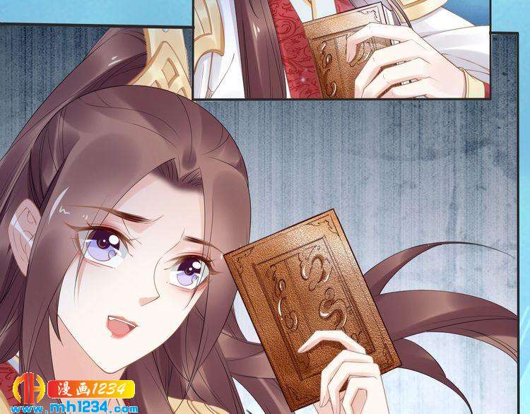 第74话 这一夜，他背着我去&hellip;(1/2)-第74话