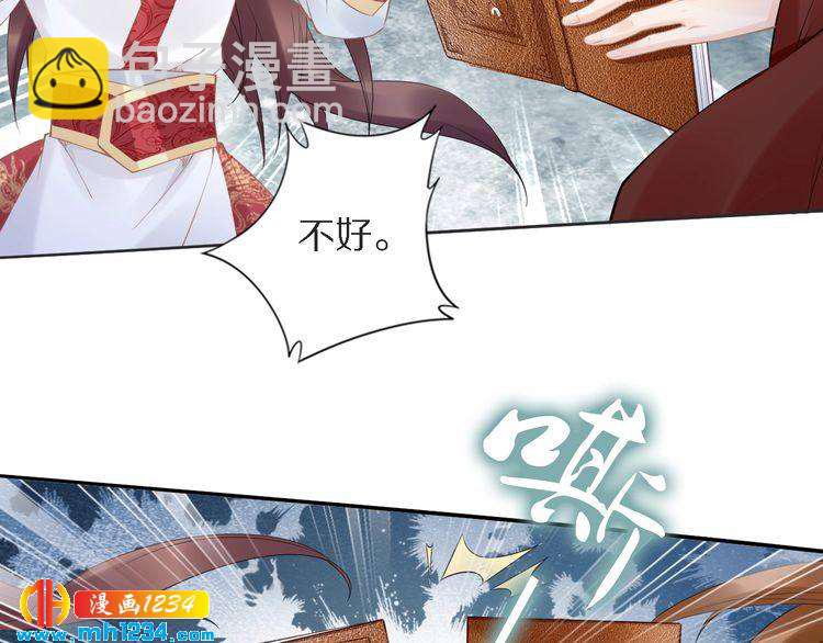 第74话 这一夜，他背着我去&hellip;(1/2)-第74话