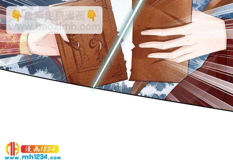 第74话 这一夜，他背着我去&hellip;(1/2)-第74话