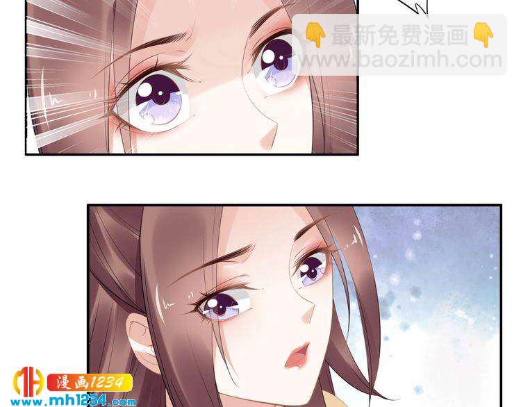 第74话 这一夜，他背着我去&hellip;(1/2)-第74话