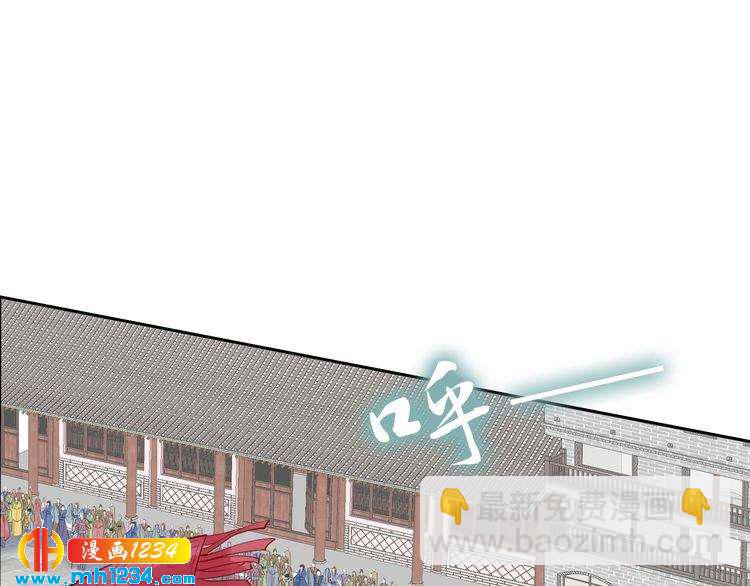 第76话 装逼的时候来了！(1/2)-第76话