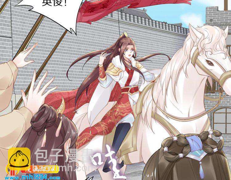 第76话 装逼的时候来了！(1/2)-第76话