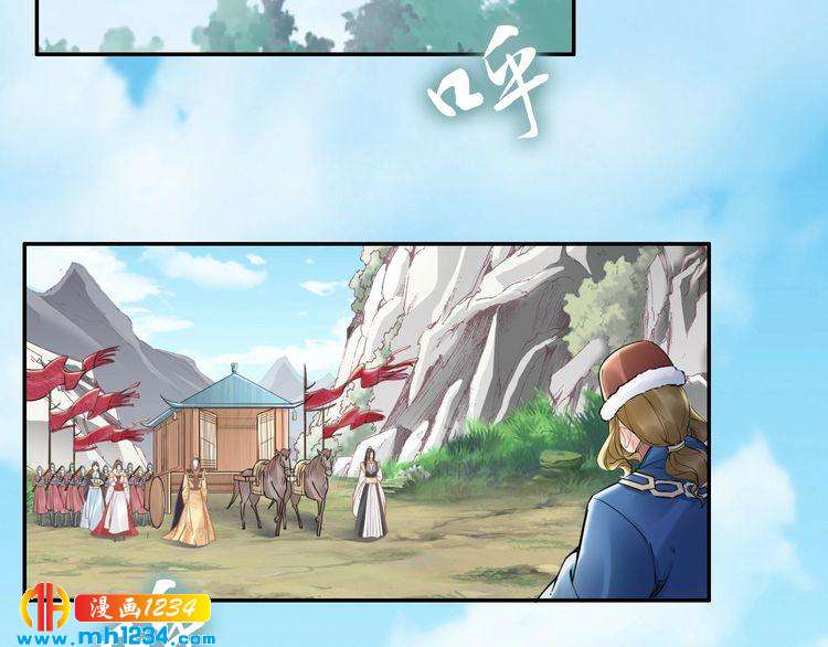 第76话 装逼的时候来了！(1/2)-第76话