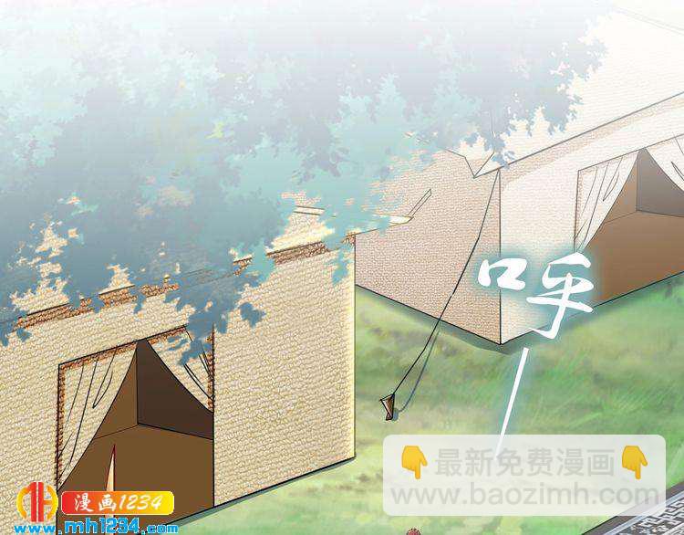 第76话 装逼的时候来了！(1/2)-第76话