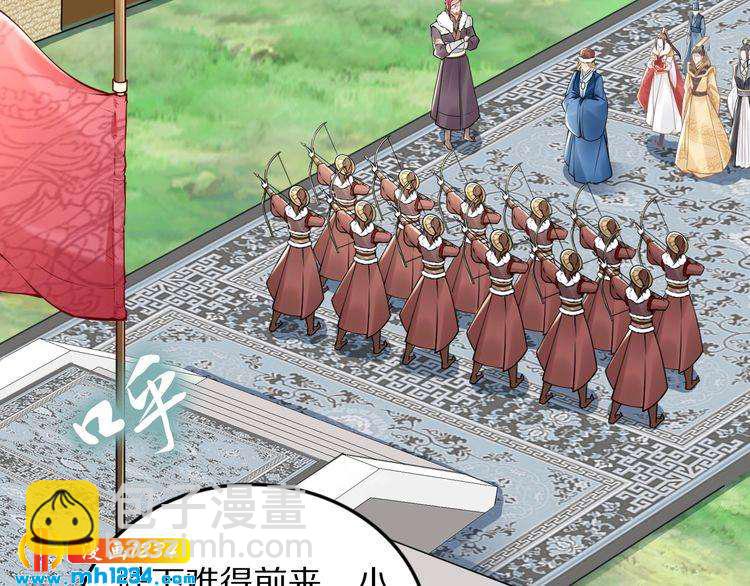 第76话 装逼的时候来了！(1/2)-第76话