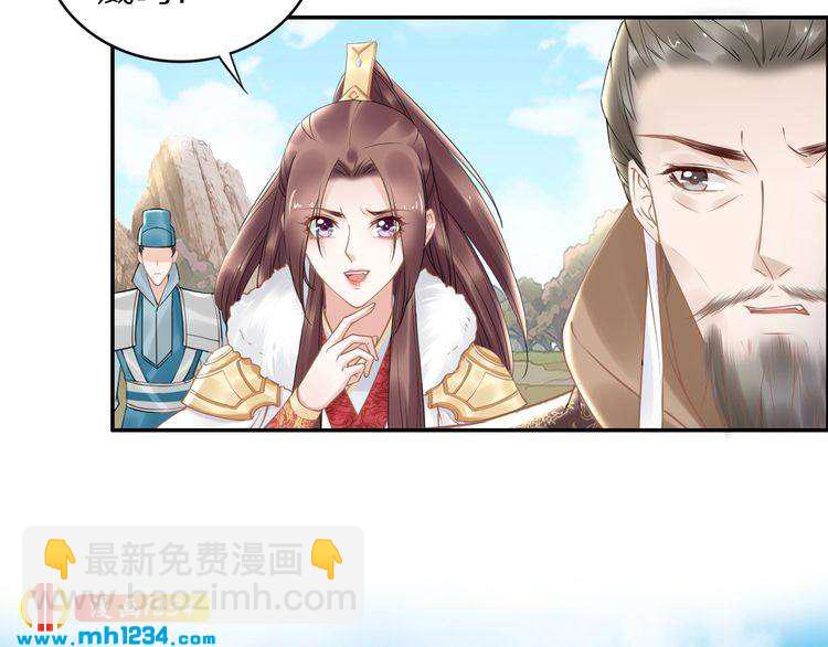 第76话 装逼的时候来了！(1/2)-第76话