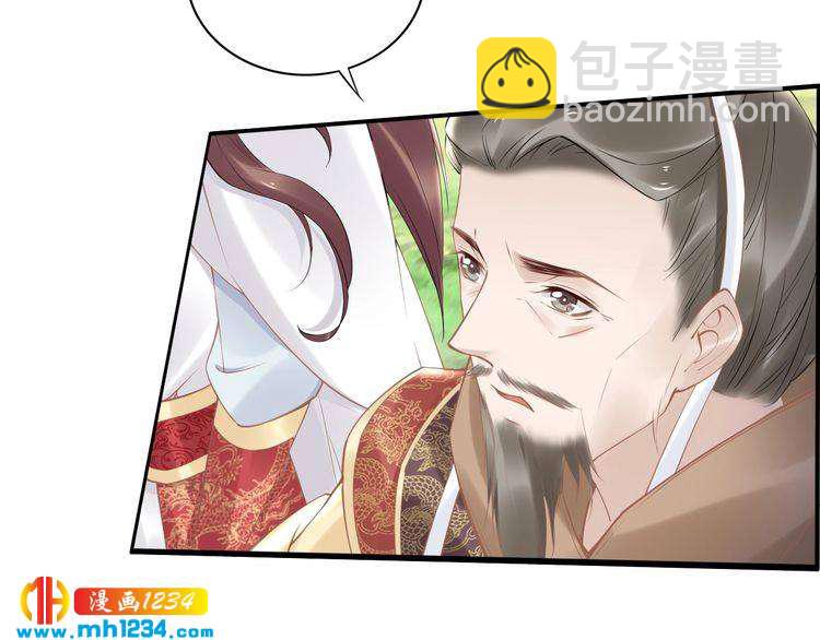 第76话 装逼的时候来了！(1/2)-第76话