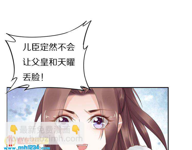 第76话 装逼的时候来了！(1/2)-第76话